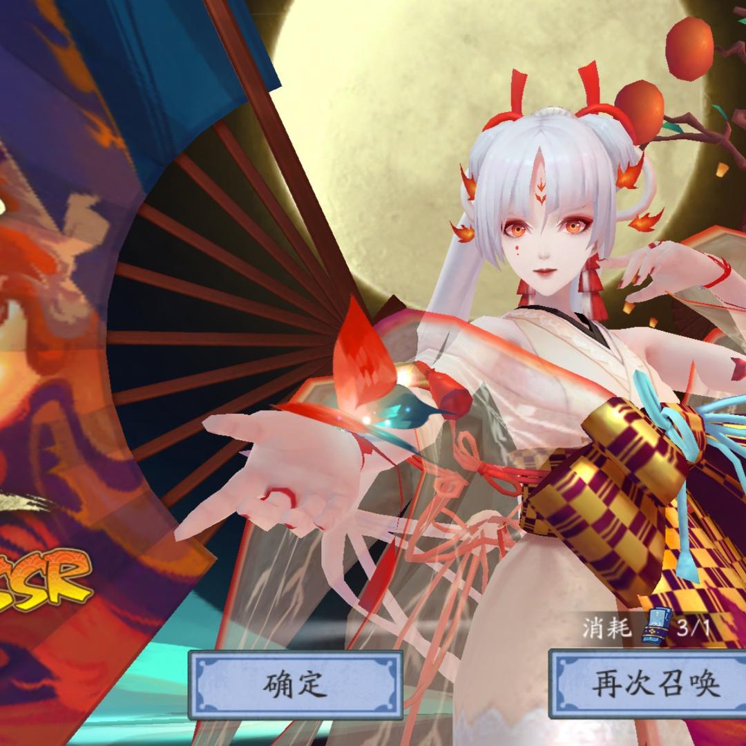Yuki 雨