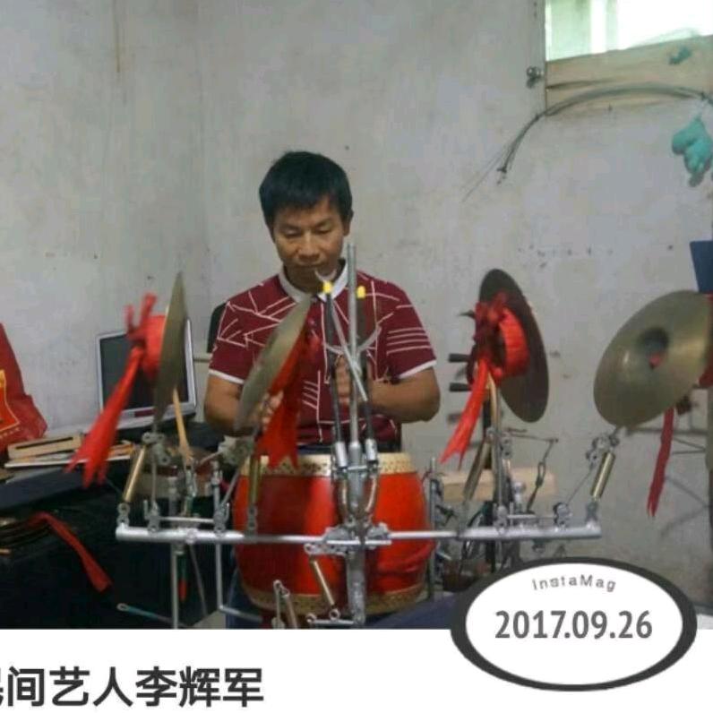 民间艺人辉哥