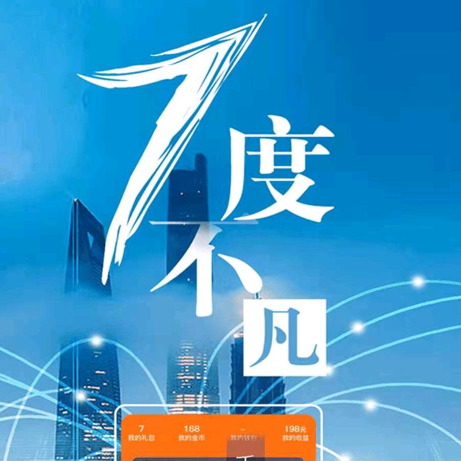 豫  健  ✔