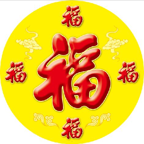 嗣铭