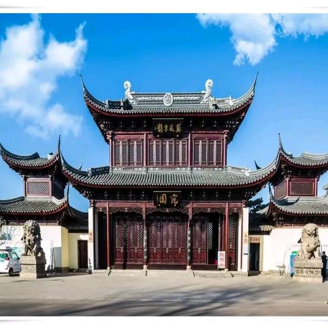宛园景区（4A级旅游景区）