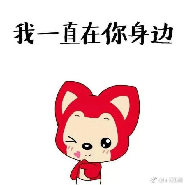 ❤️月浦阿伯梅汁水果 牛肉丸🌹 曼曼