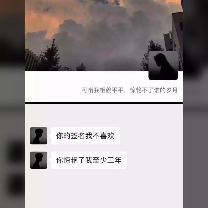 断桥烟雨