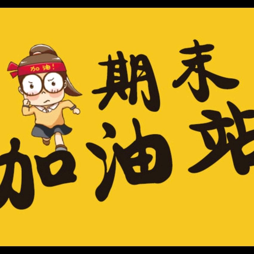 兰州高校新鲜事
