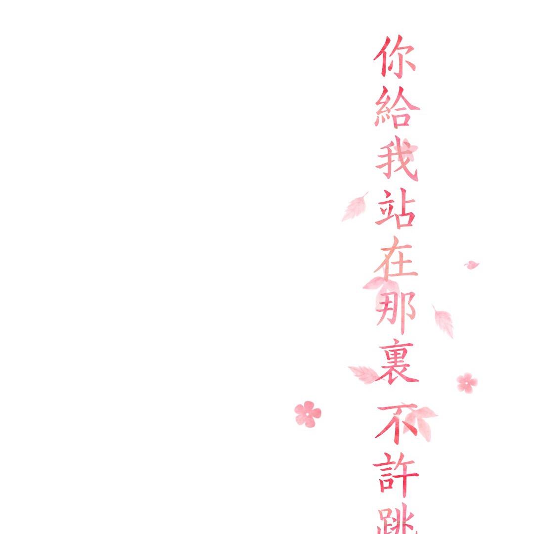 若有 若没有