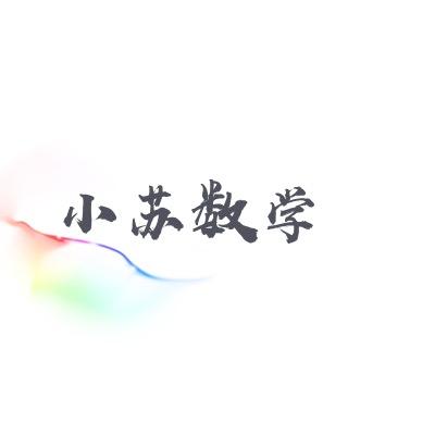大连小苏老师