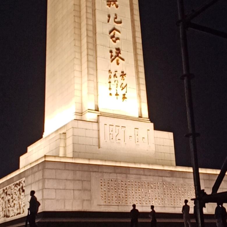 呵呵