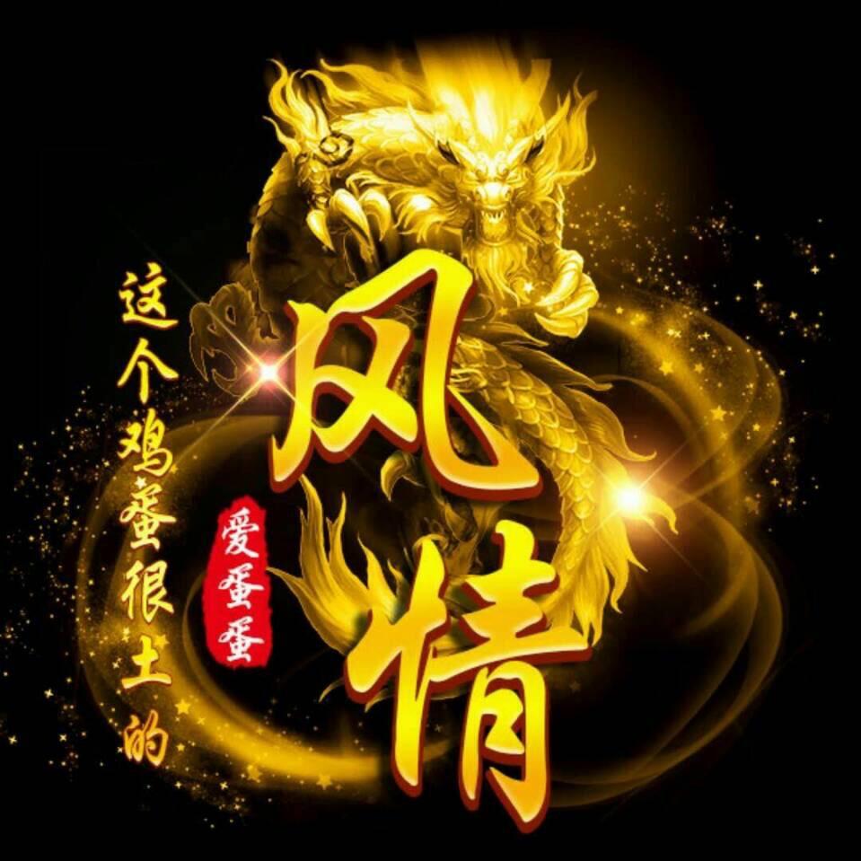 小神蛋
