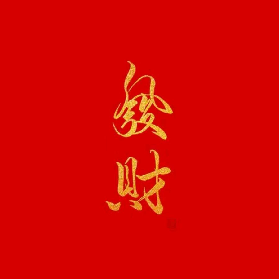水镜先生