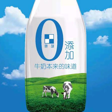 🔱雅甜鲜奶～李波