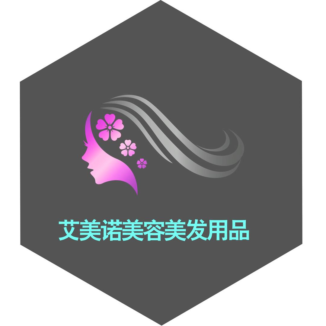 艾美诺美业「邱先森」