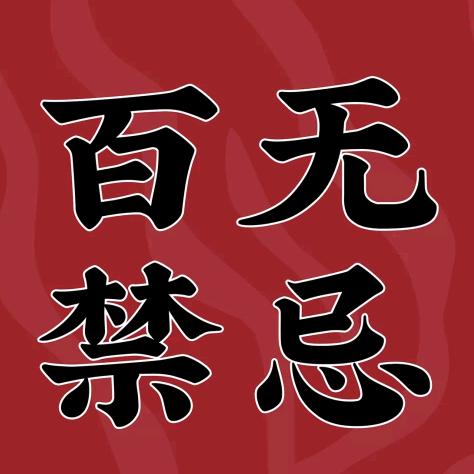 橙子🍊味棒棒糖🍊