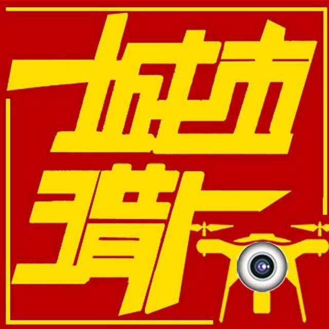 防城港城市猎人