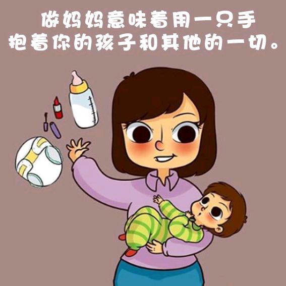 辣妈爱美食