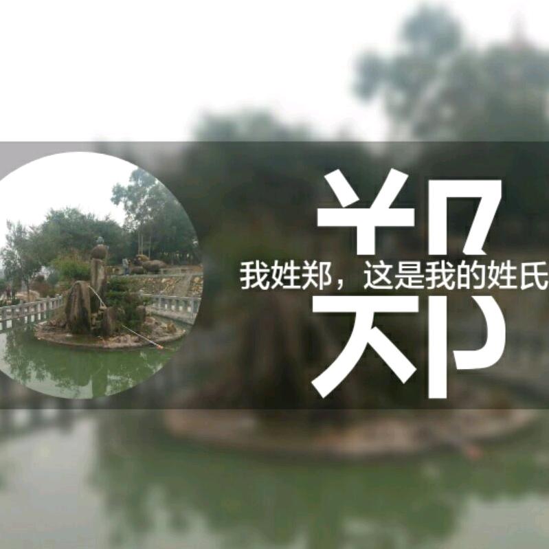 雄哥