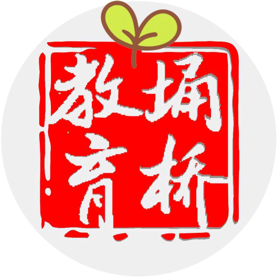 埇桥教育