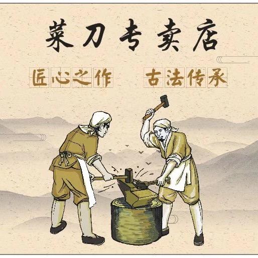 云霄县江伟城厨具店