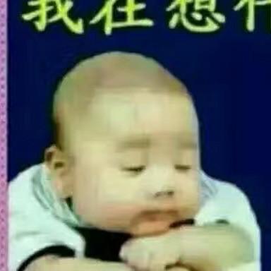 从不后悔