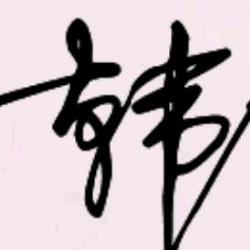 峰之天下