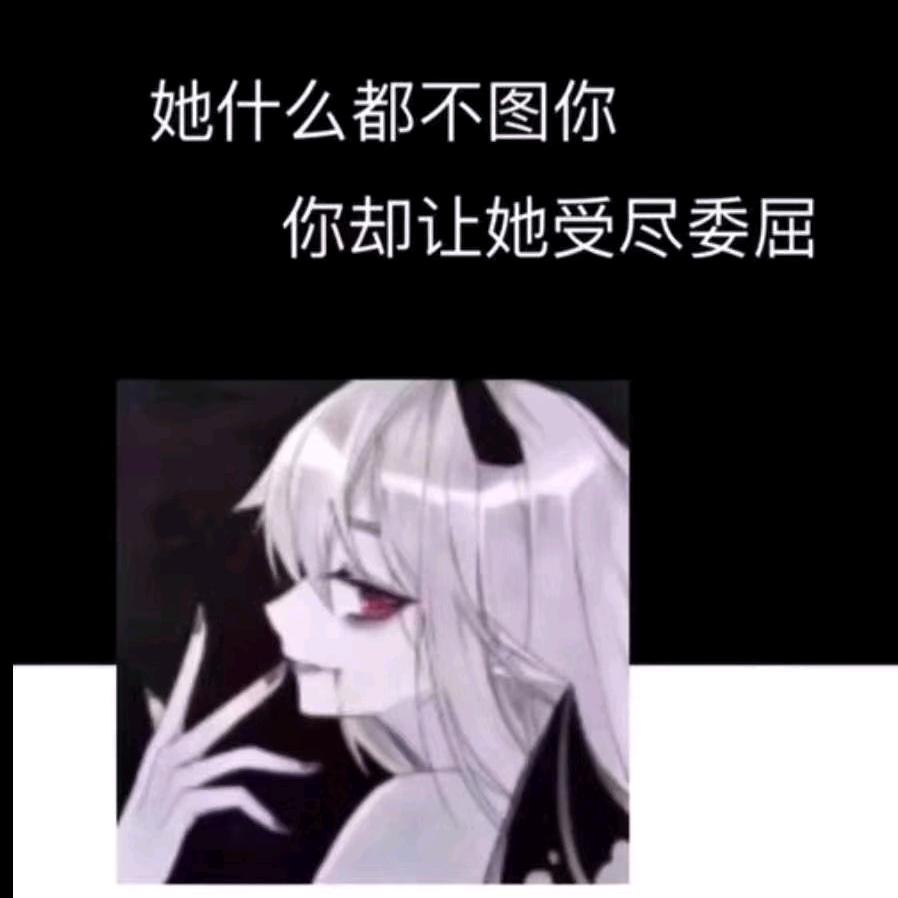 久念