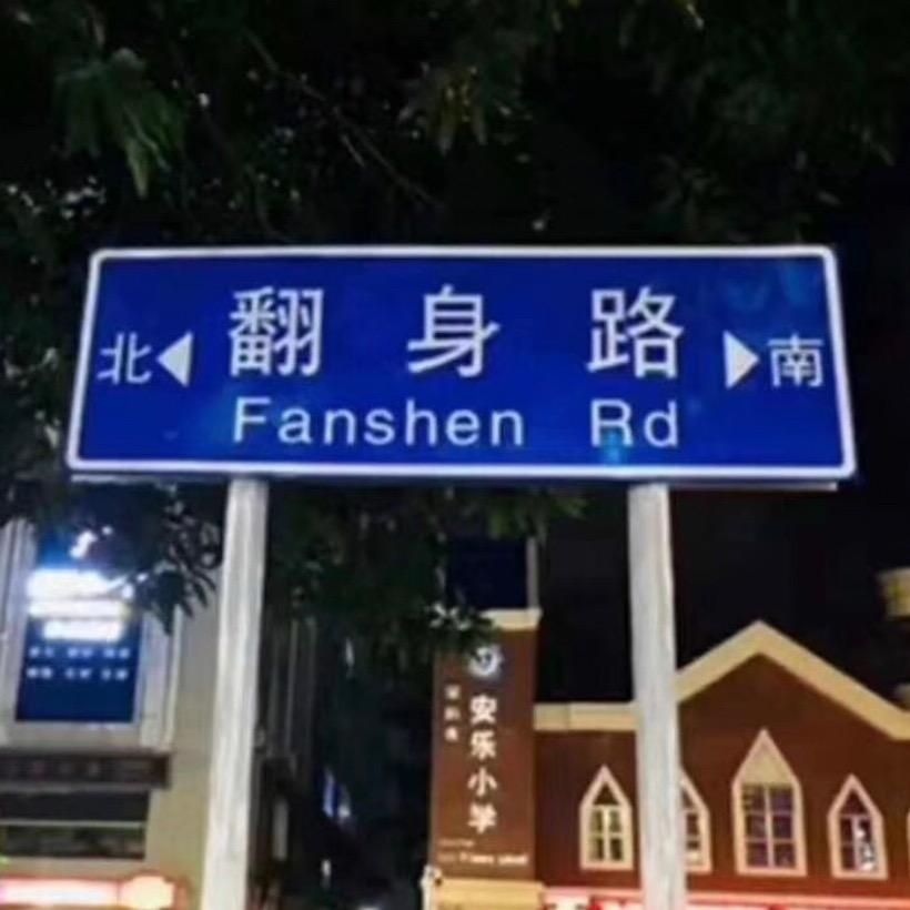 正在缓冲99.9%