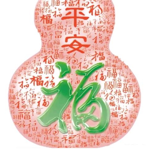 彤彤
