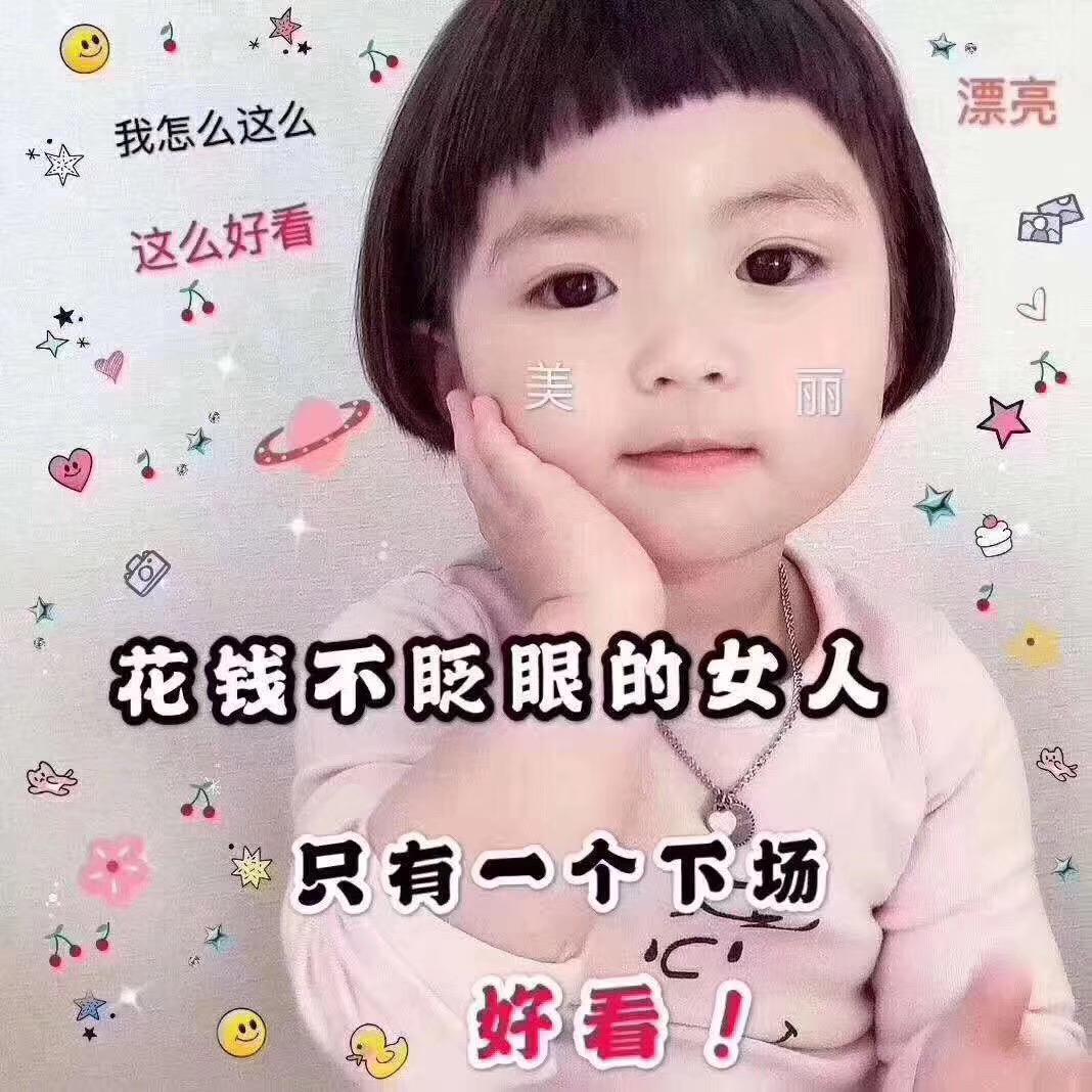 Mk念念奶奶