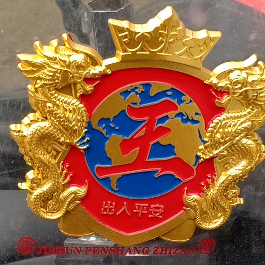 重庆涪陵王氏家族！