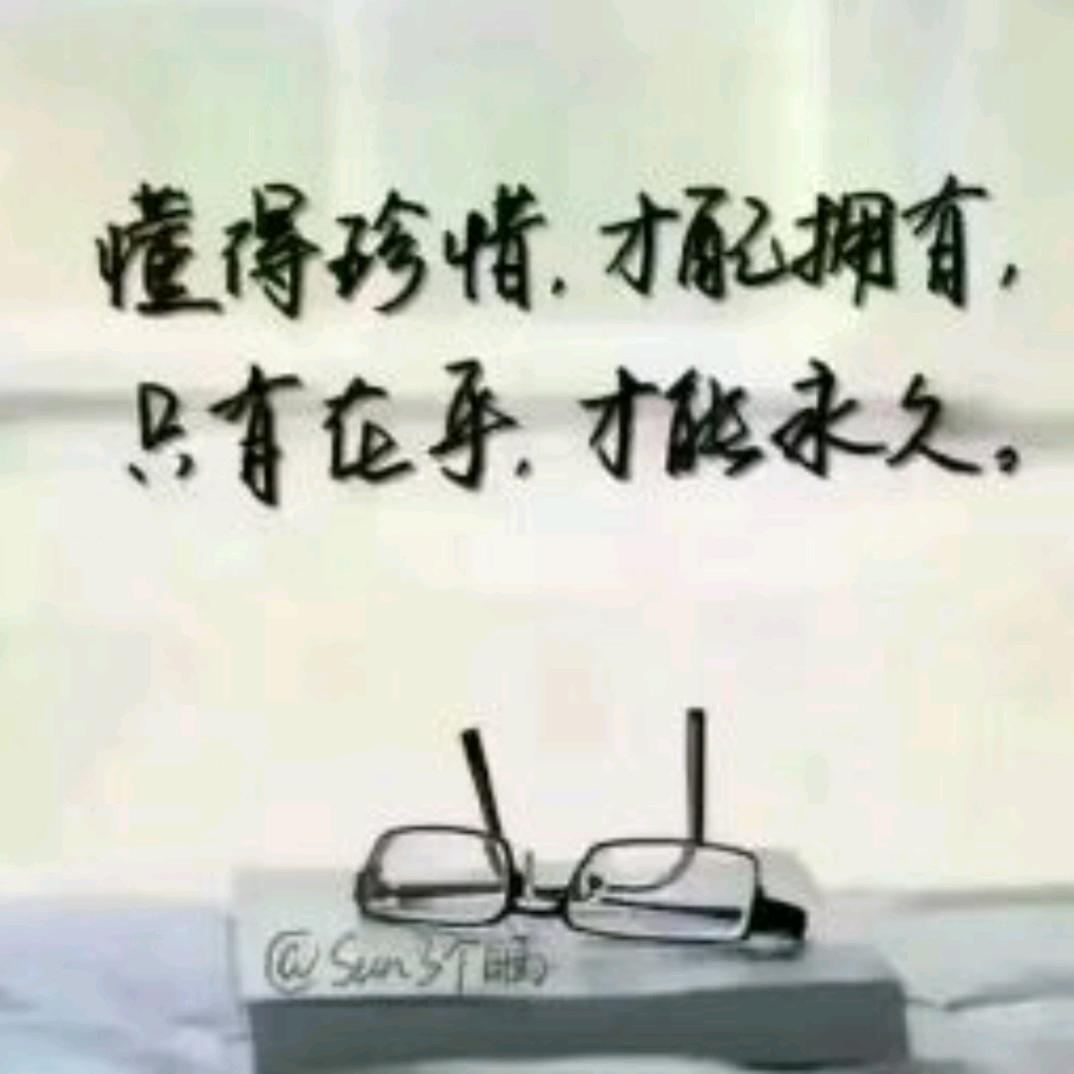 砼人