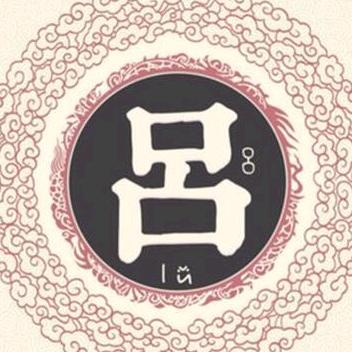 塞外边疆