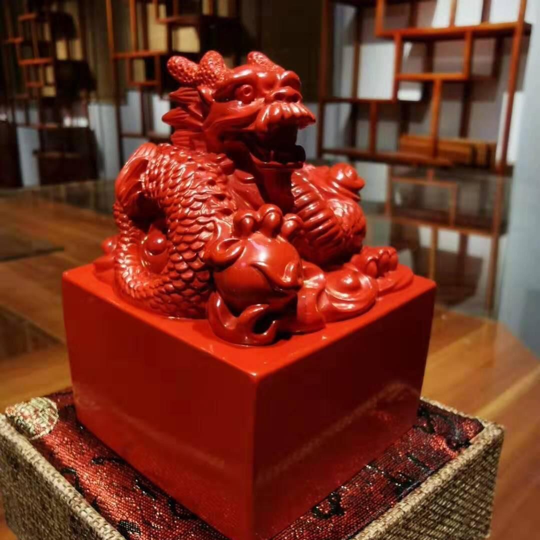 久誉朱砂