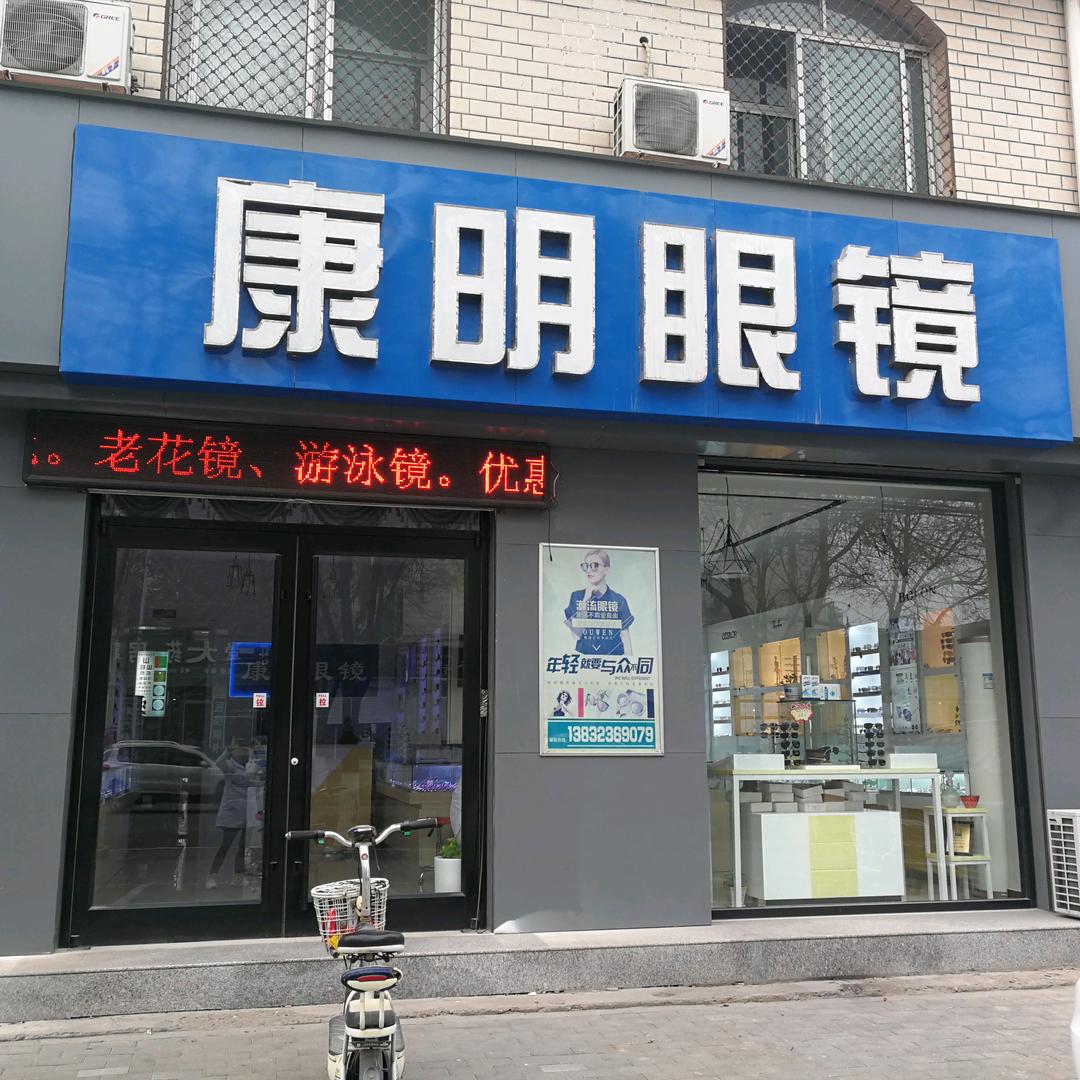 袁亚平