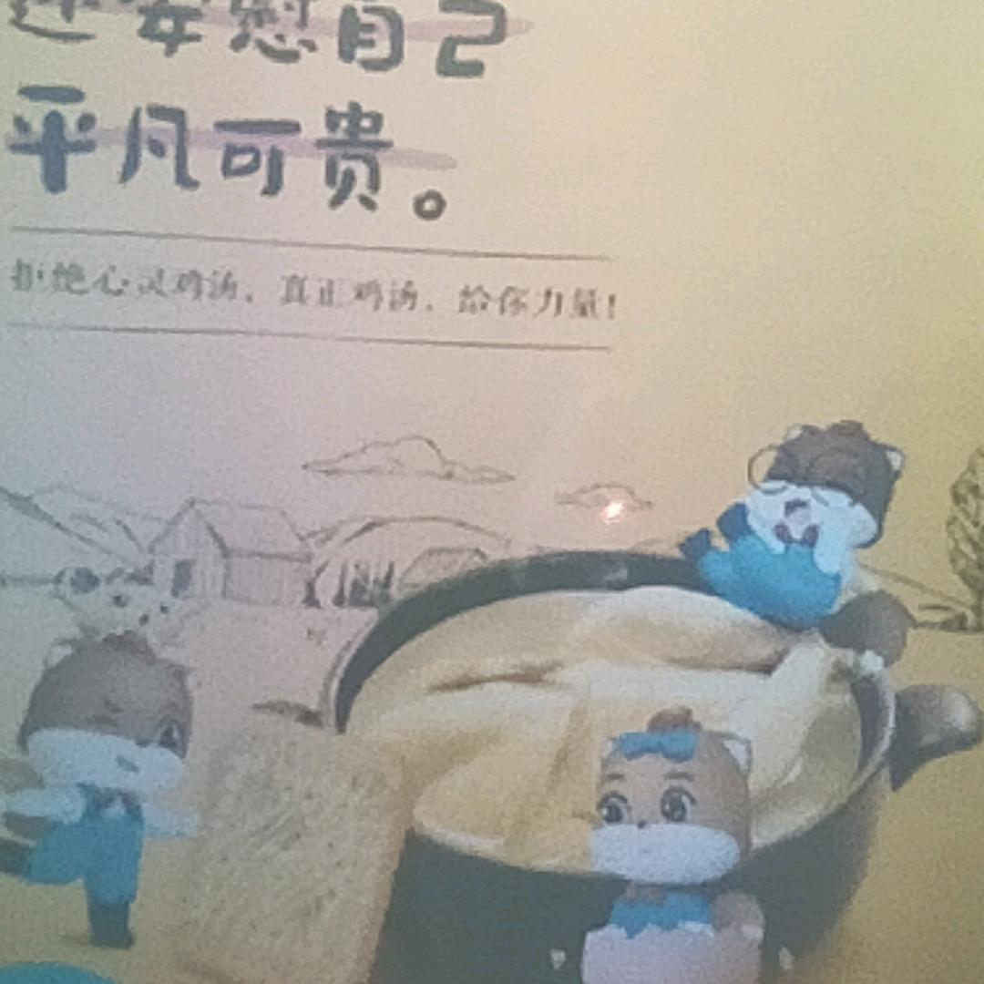 李文才