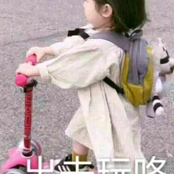 唯唯👭