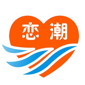 恋潮回头客食品专卖店