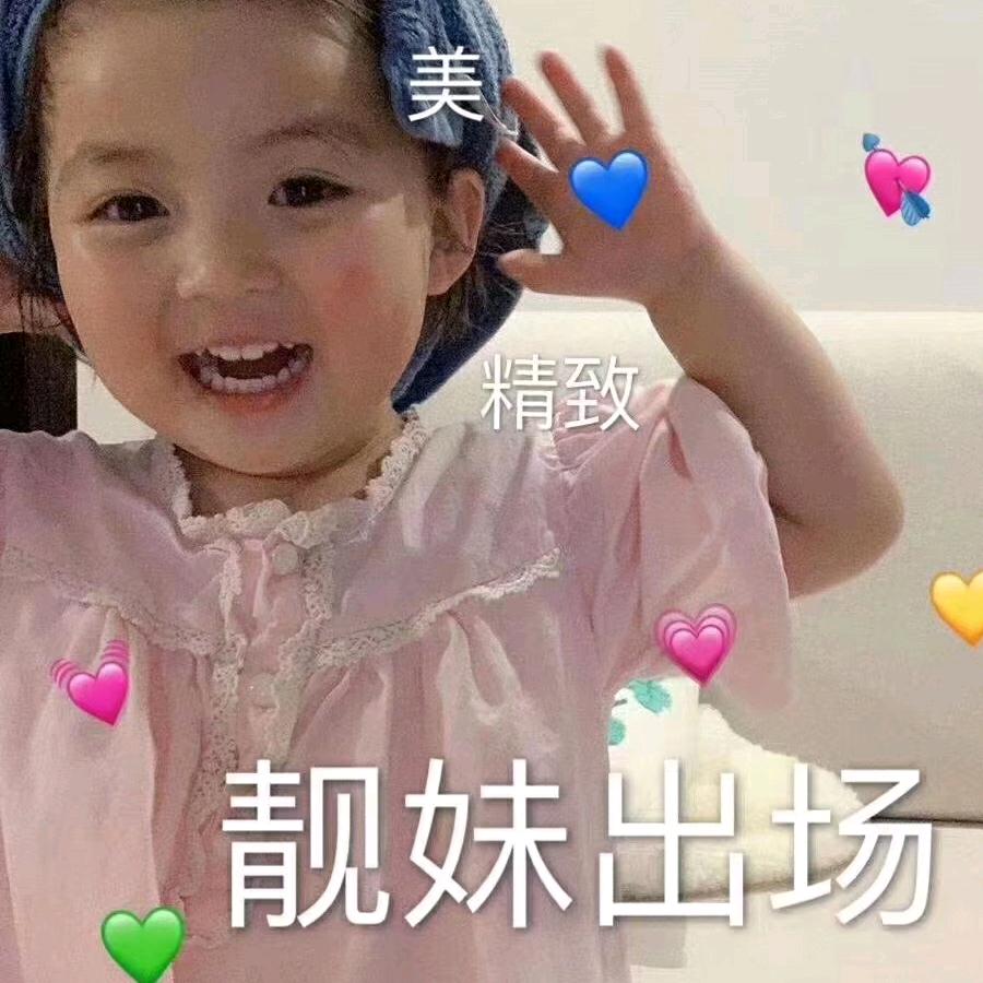 听、你