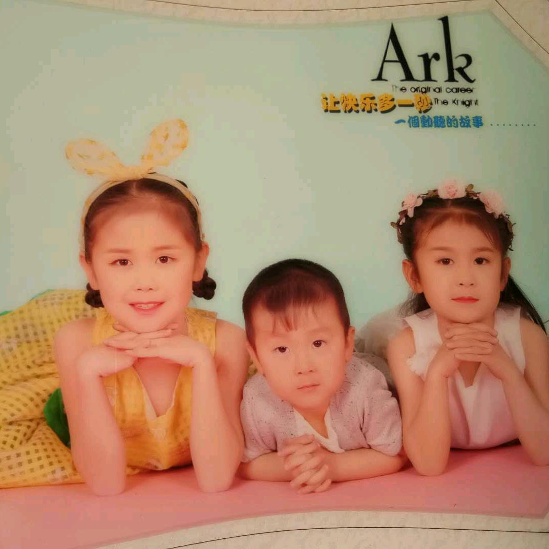 你是我的幸运星