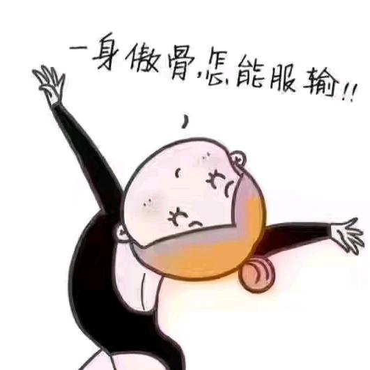 爱美食～爱生活