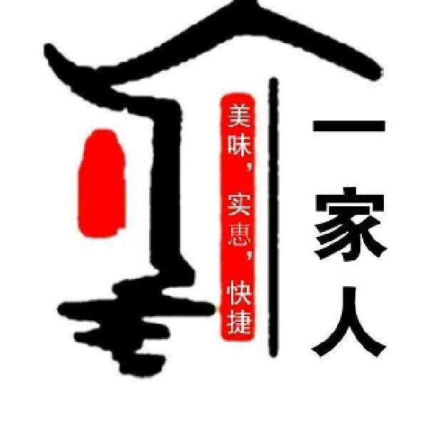 一家人饭店官方号