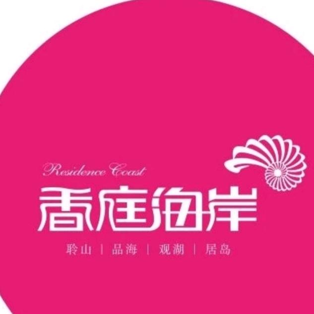 香庭公寓酒店