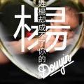 A、🆚₯㎕宇