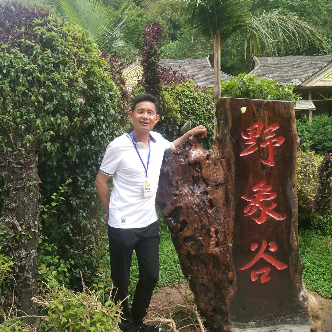 平安是福