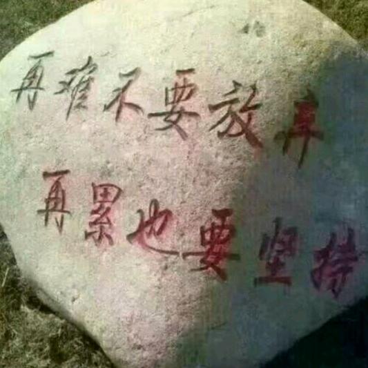 沧海一笑