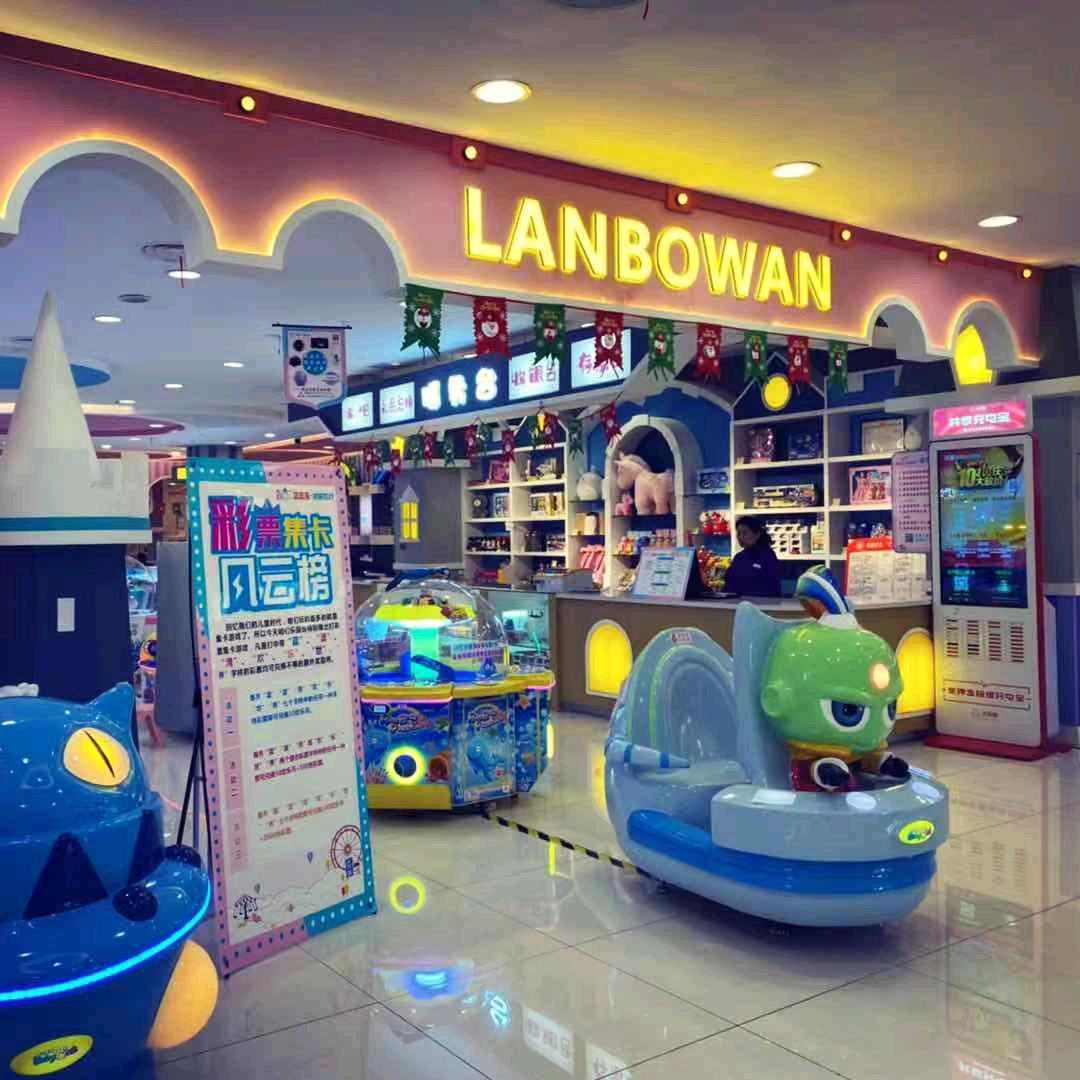 蓝波湾·欢乐世界