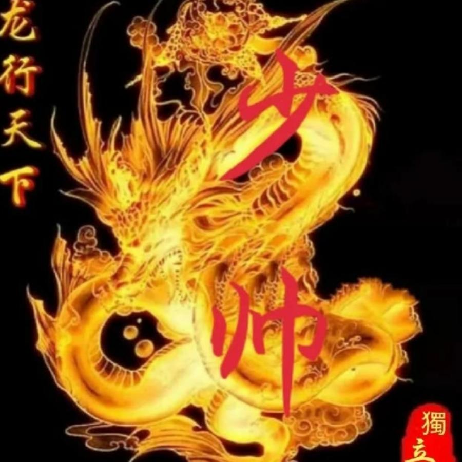 强者