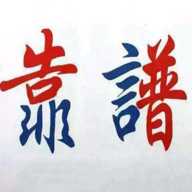 永逺有多逺