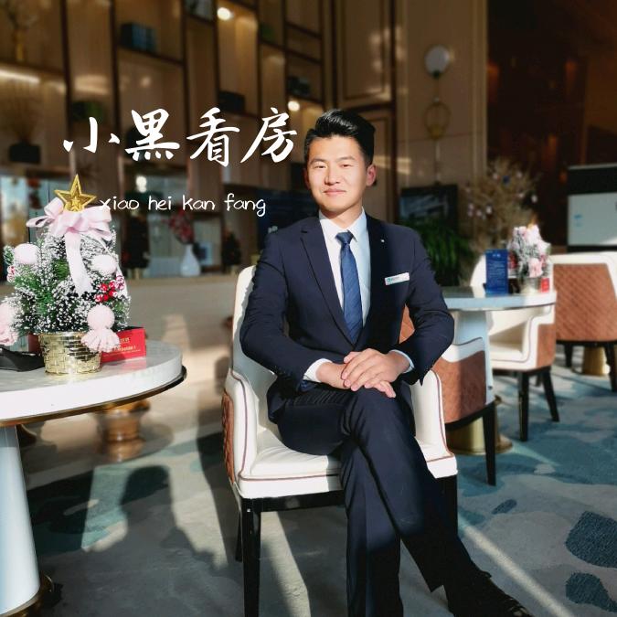 小黑看房