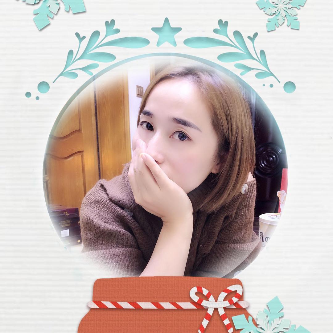 珊