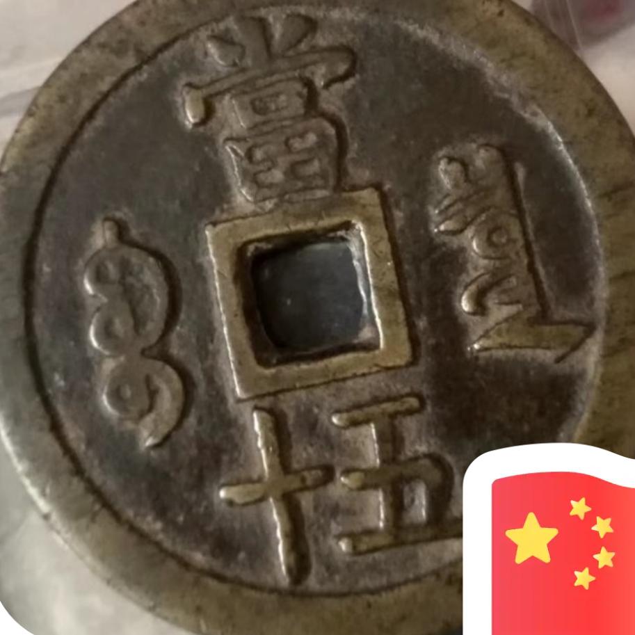 cuicheng