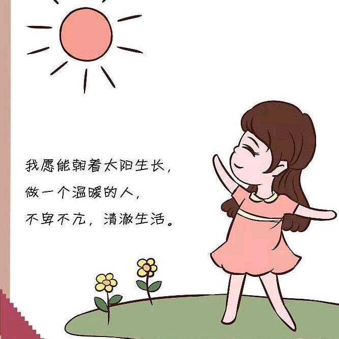 木子李 @